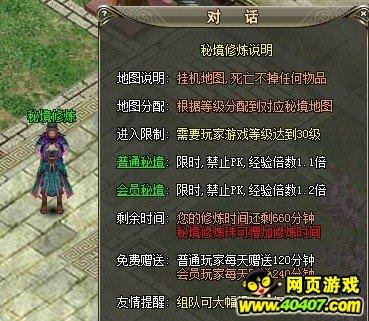 宋朝,不能被遗忘的另一面